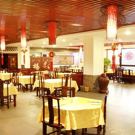 Li Hao Hotel Beijing Guozhan Shunyi المظهر الخارجي الصورة