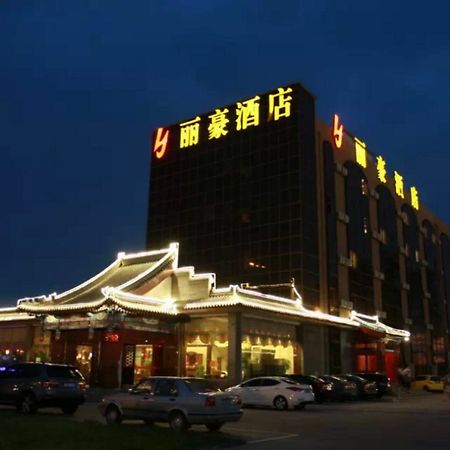 Li Hao Hotel Beijing Guozhan Shunyi المظهر الخارجي الصورة