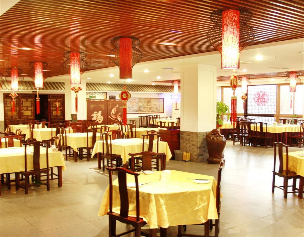 Li Hao Hotel Beijing Guozhan Shunyi المظهر الخارجي الصورة